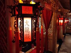 -大龙辣火锅·龙虾·烧烤(湖滨新天地店)