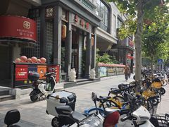 -卤鼎记·潮汕卤水火锅饭店(北京首店)