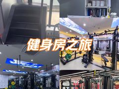 -GMJ·24H健身房(北外滩店)
