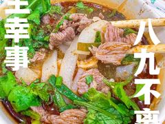 -豫楚源美猴王·面(武商广场店)