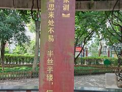 -双拥公园
