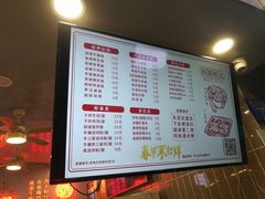菜单-西关明记肠粉(荔枝湾店)