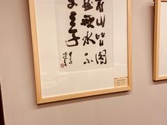 -竹吟山房