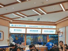 -粉小主·贵州酸汤牛肉粉(南京仙林金鹰店)