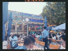 -天津普拉那啤酒坊(意风区店)