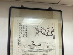 -利群烤鸭店(前门店)