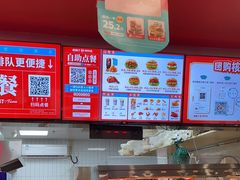 -塔斯汀中国汉堡(新安三路店)
