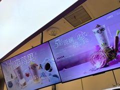 -一只酸奶牛(时代天街A馆店)