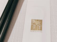 -北京厨房(SKP店)