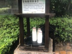 -明月山天沐温泉度假村