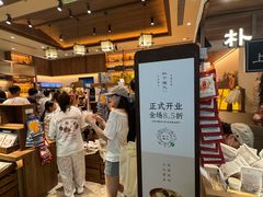 -杭州湖滨in77