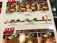 菜单-东椰·海南椰子鸡火锅(朝阳门店)