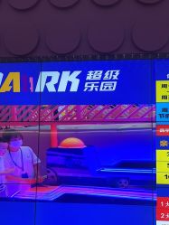 -SPAAARK超级乐园(广州海珠万达店)