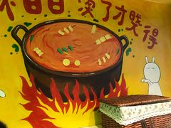 -钢管厂五区小郡肝串串香火锅(梅川路店)