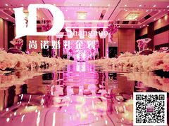 婚礼布置——尚诺婚礼策划-上海波特曼丽思卡尔顿酒店