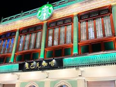 -星巴克臻选(北京前门大街店)
