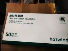 -hotwind热风(国际商场店)