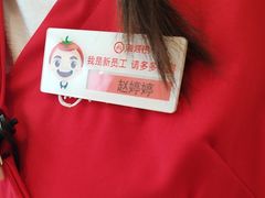 -海底捞火锅(振华广场生日主题店)