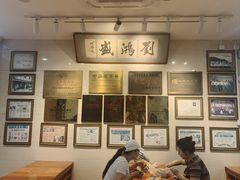 -刘鸿盛(宿州路店)