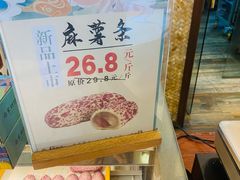 -南宋胡记(杭州体育场路店)