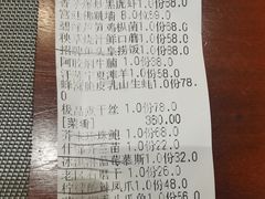 -华膳楼·安徽地标美食·中华餐饮名店(文化公园店)