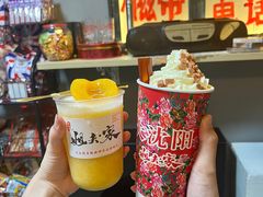 -姐夫家·沈阳黏糊麻辣拌·拌鸡架·冷面(南头古城店)