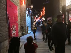 -东西巷