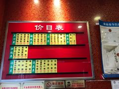 -小姜锅贴(凤凰街店)