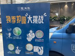 -上海来福士广场