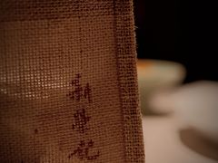-新荣记(椒江店)