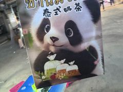 -西双版纳傣族园