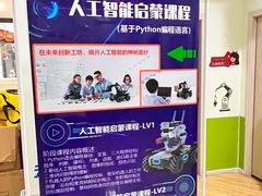 -乐博乐博少儿编程·乐高机器人编程·信息学竞赛(百仕达校区)