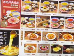 -桥香园过桥米线(国贸店)