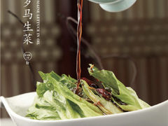 油淋罗马生菜-东门烤鸭店(鼓楼店)