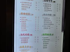菜单-CoCo都可(常德路店)
