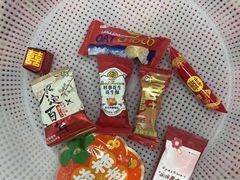 -京特喜糖
