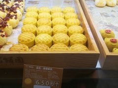 -百饼园(元洪城店)