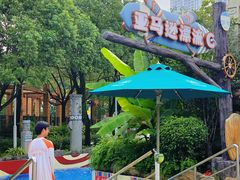 -武汉玛雅海滩水公园