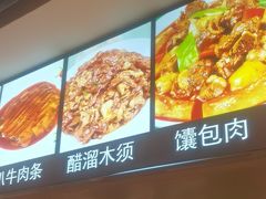 -马记伊源斋涮肉·清真菜(潘家园古玩市场店)