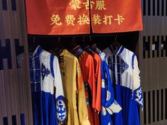 -快乐小羊火锅餐厅(农科路店)