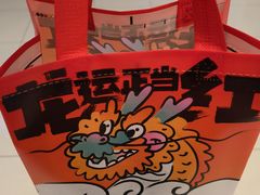 -格瑞思动物奶油生日蛋糕(园区永旺店)
