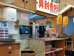 -怪噜范·老贵阳街头名小吃(鸿通城店)