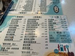 -深仔记正宗云吞面(尖沙咀店)