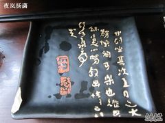 盘子-一麻一辣麻辣香锅(方庄店)