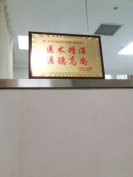 点击看大图 -武汉百佳妇产医院