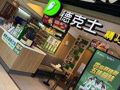 -库迪咖啡(杭州大悦城店)