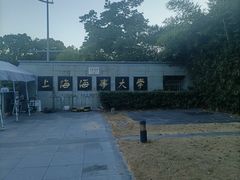 -海事大学图书馆(临港校区)