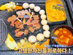 -韩阳王石板烤肉
