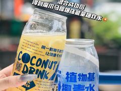 -蔻蔻椰·鲜萃椰子水(欢乐港湾店)