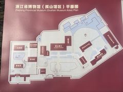 -浙江省博物馆(孤山馆区)